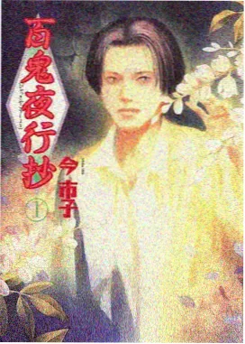 晴天影视新片-满江红