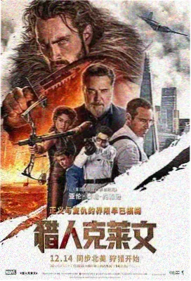 晴天影视推荐-星际穿越
